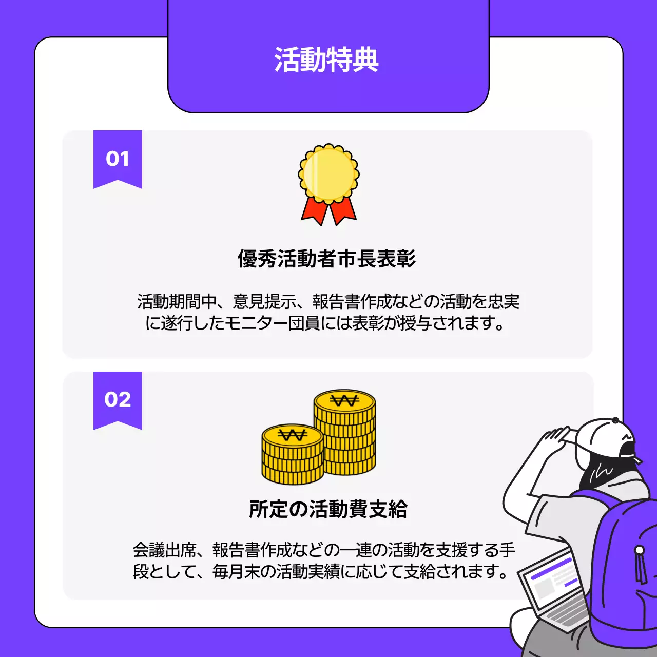 紫 シンプル 募集 お知らせ Instagram カルーセル