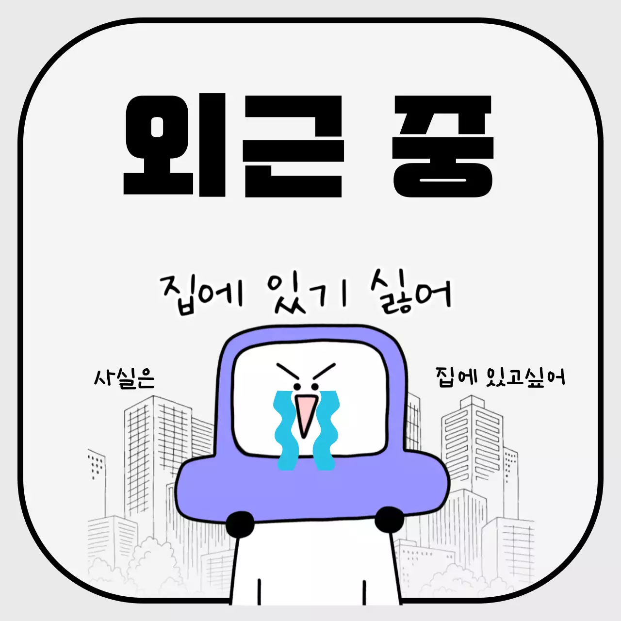 노랑의 미니멀한 메신저 프로필 사진 모음