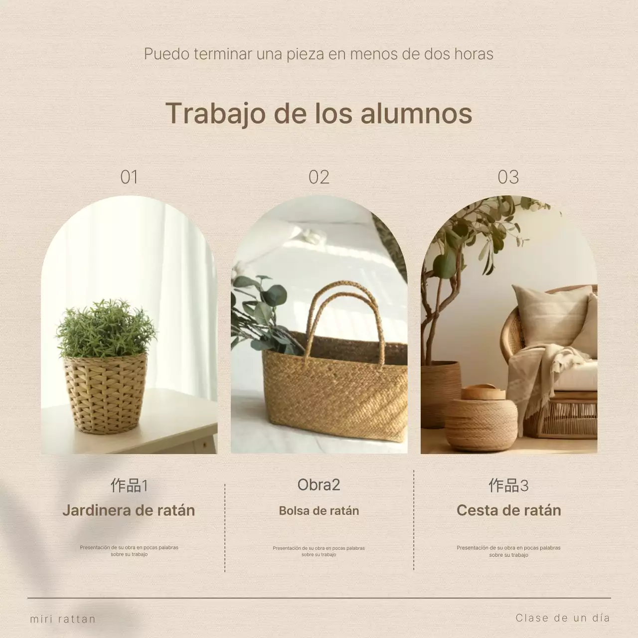 Sencillo interior de verano en beige y marrón Promover la creación de accesorios de ratán