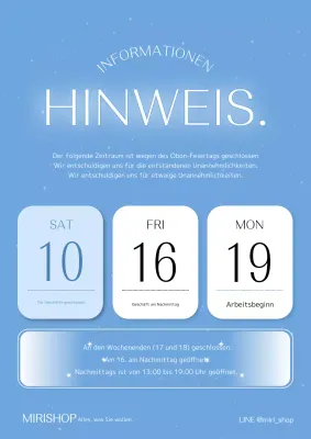 Elegantes Konzept für einen Urlaubsbrief mit einem blauen, subtilen Nachthimmel