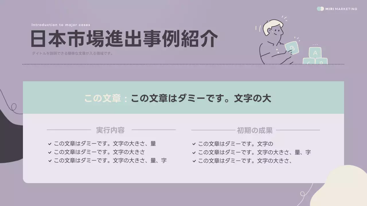 グレー シンプル ビジネス プレゼンテーション