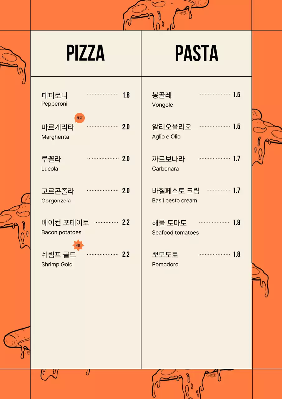 주황과 검정의 모던한 음식점 메뉴판 모음