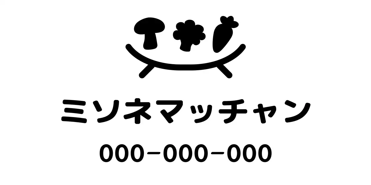 野菜のイラストがかわいい雰囲気のおかず屋さん小商工員さん
