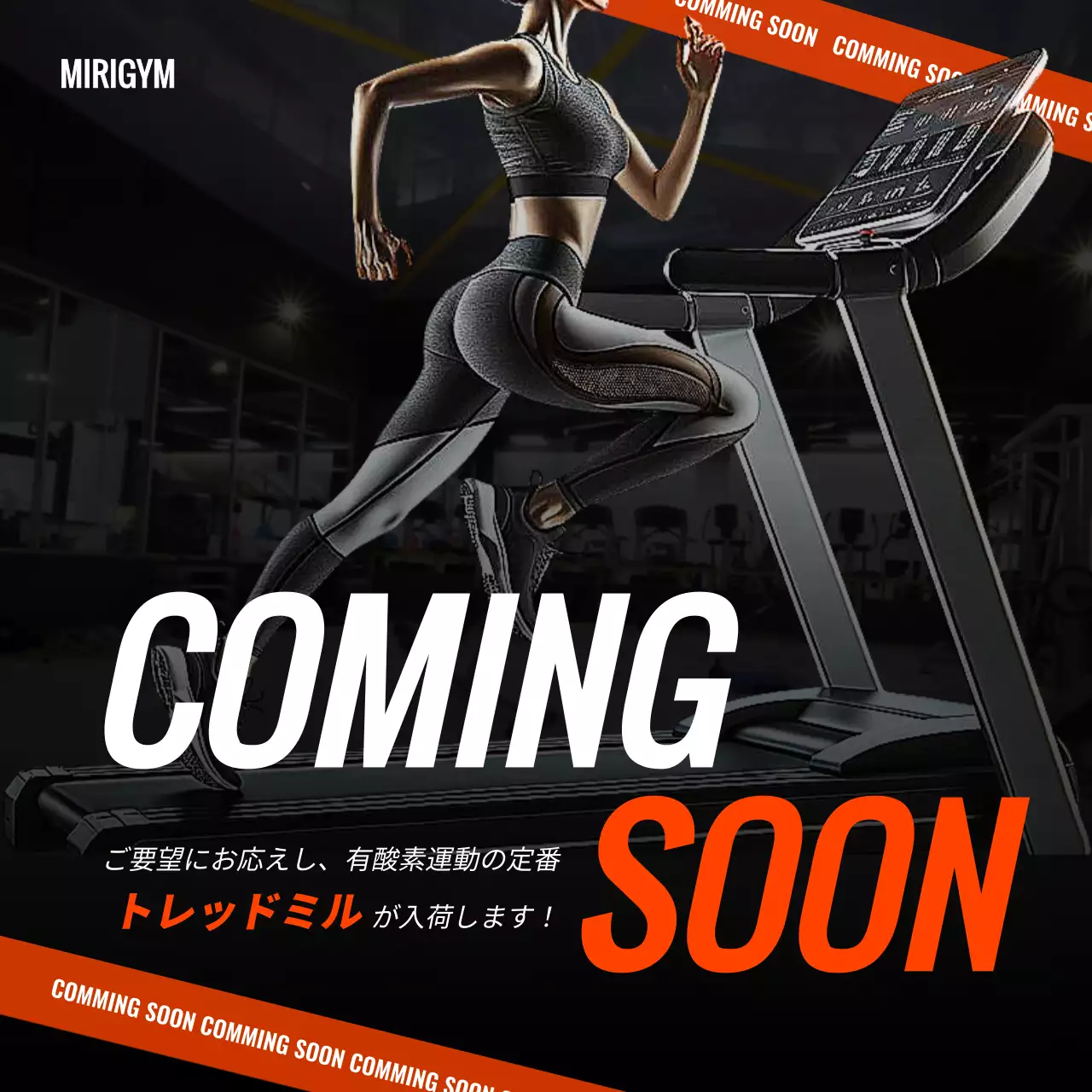 黒 モダン フィットネス ポスター SNS投稿 正方形