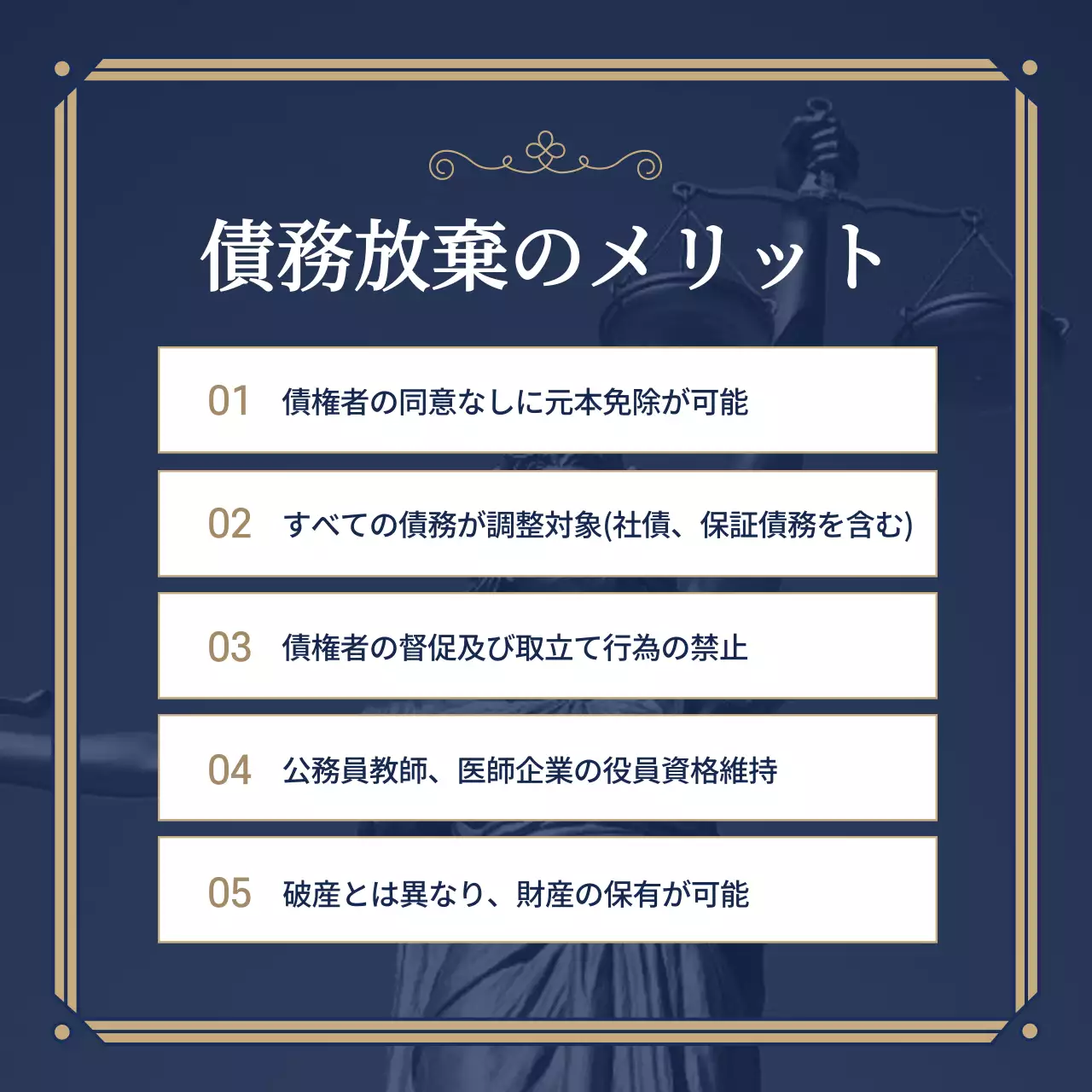 青 モダン 法律 ポスター Instagram カルーセル