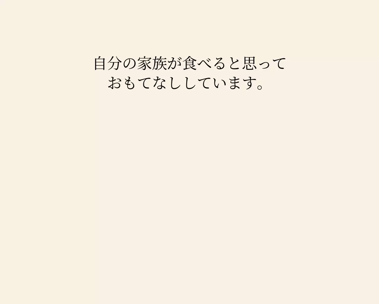韓国料理店のロゴと駐車場案内