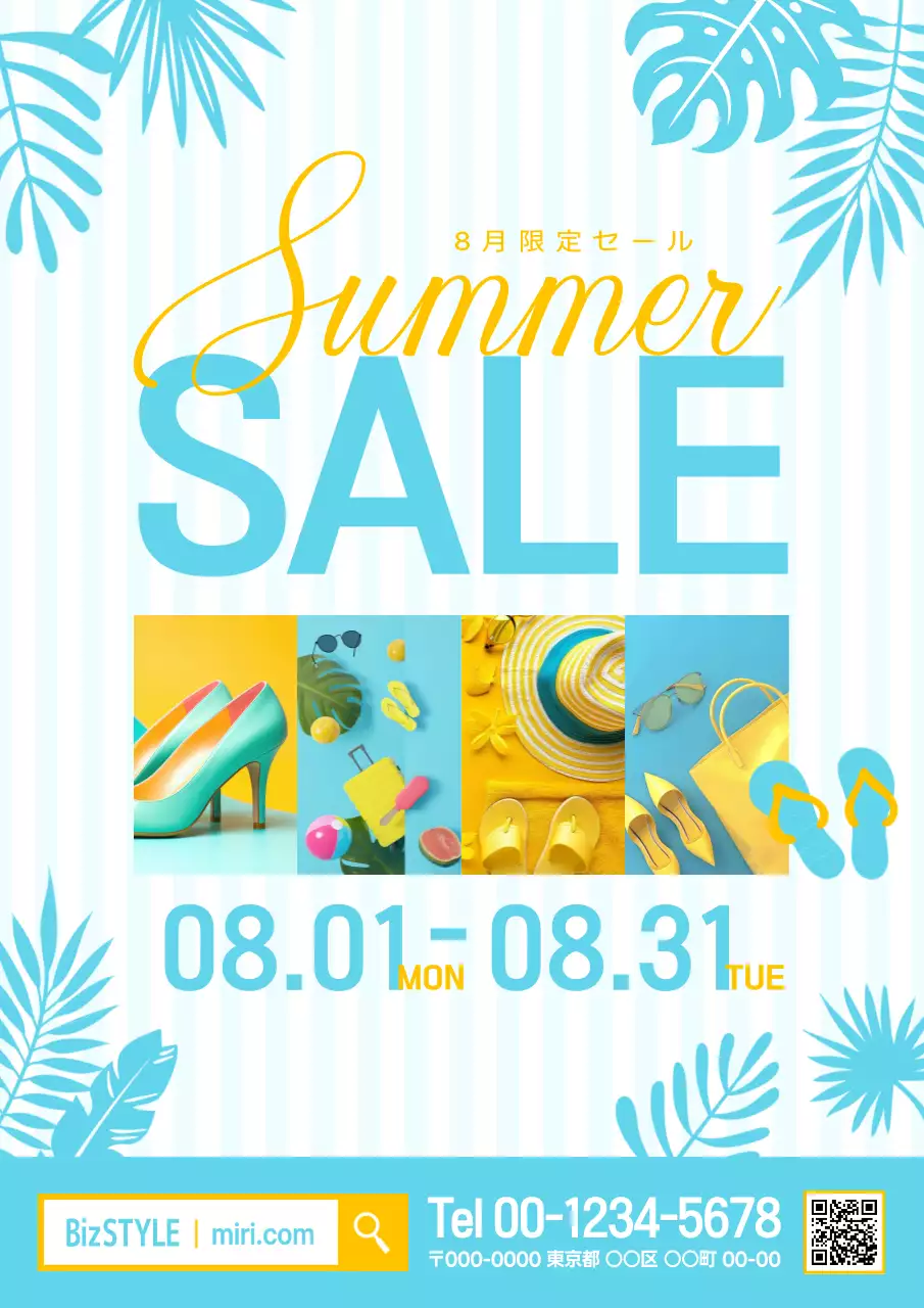 青 ポップ セール ポスター