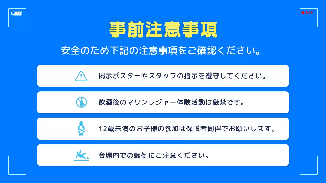 青 楽しい フェスティバル チラシ プレゼンテーション