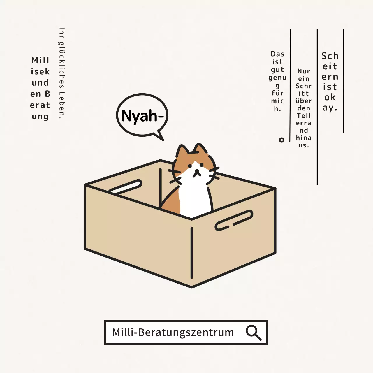 Braun und beige einfache, sensible Botschaften psychologische Beratung Öffentlichkeitsarbeit.