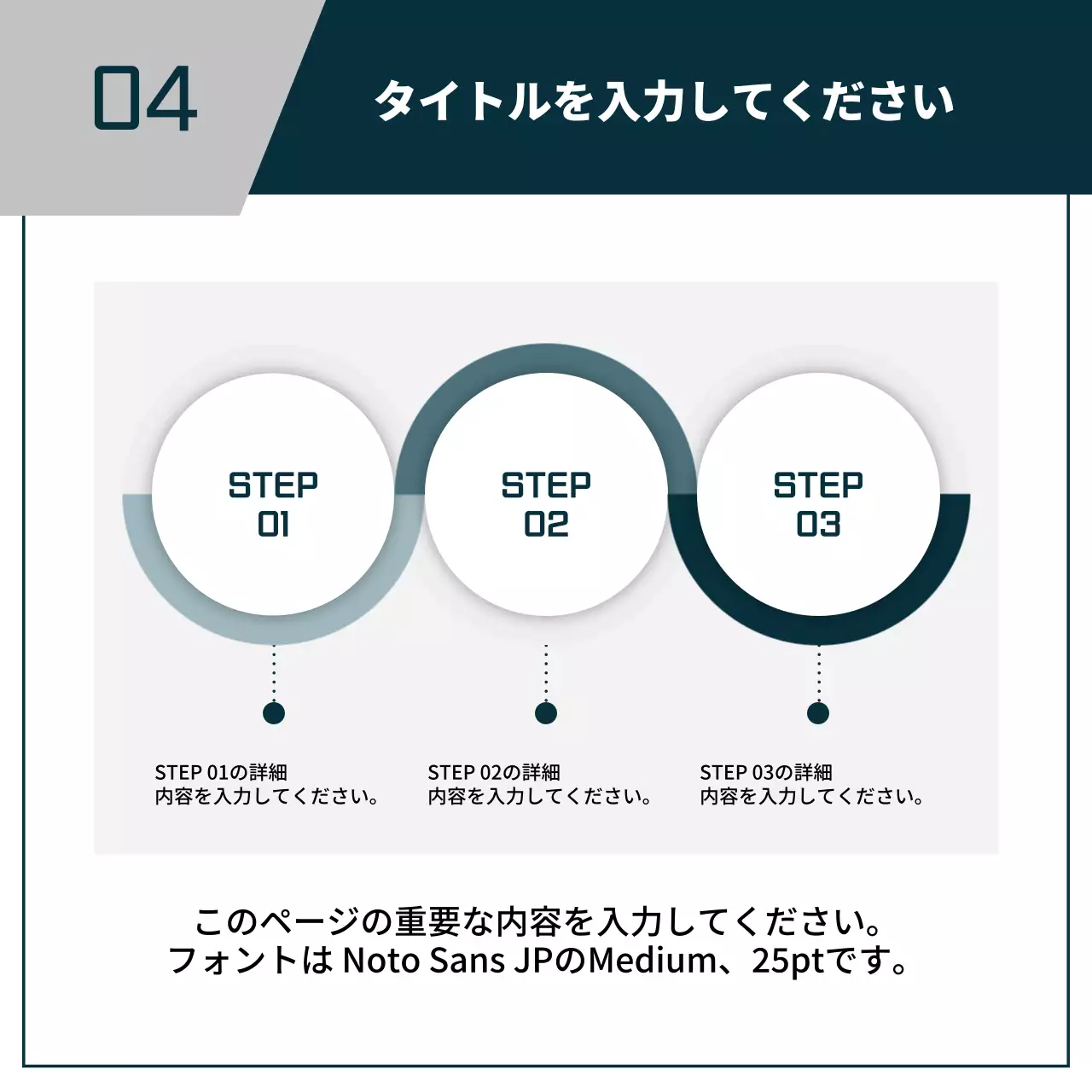 グレー モダン ビジネス 企画書 Instagram カルーセル