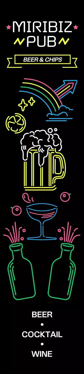 네온 사인 그래픽이 가득한 펍