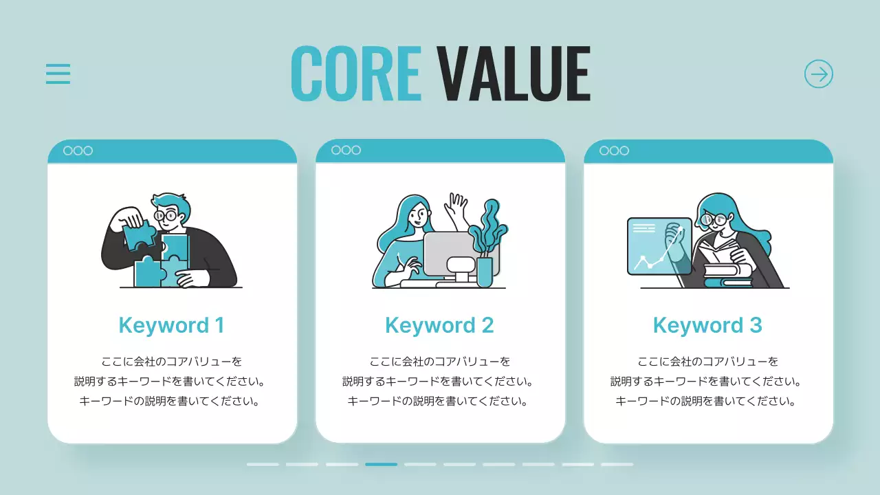 青 モダン プラン プレゼンテーション