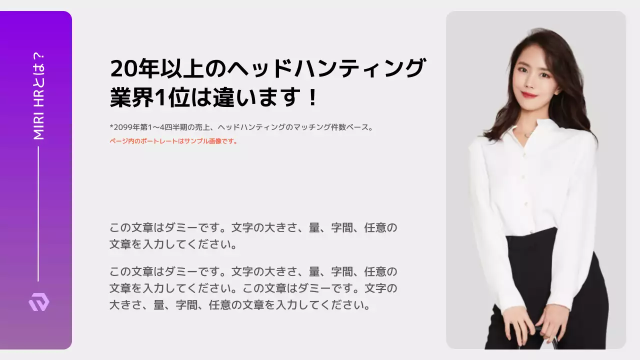 紫 モダン ビジネス プレゼンテーション