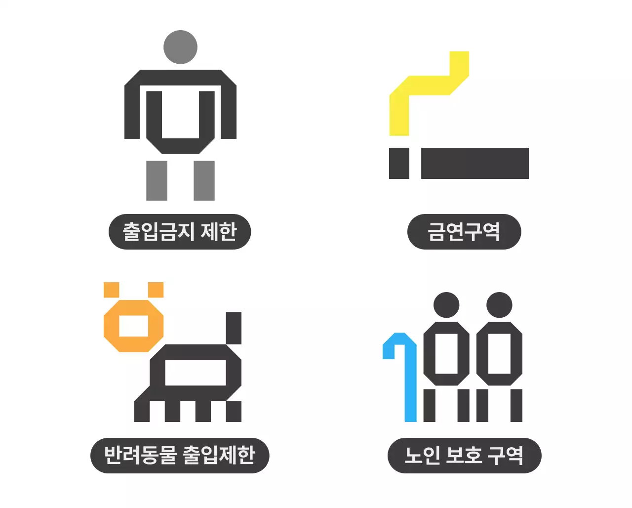 핑크색의 여성 전용 주차 구역 안내