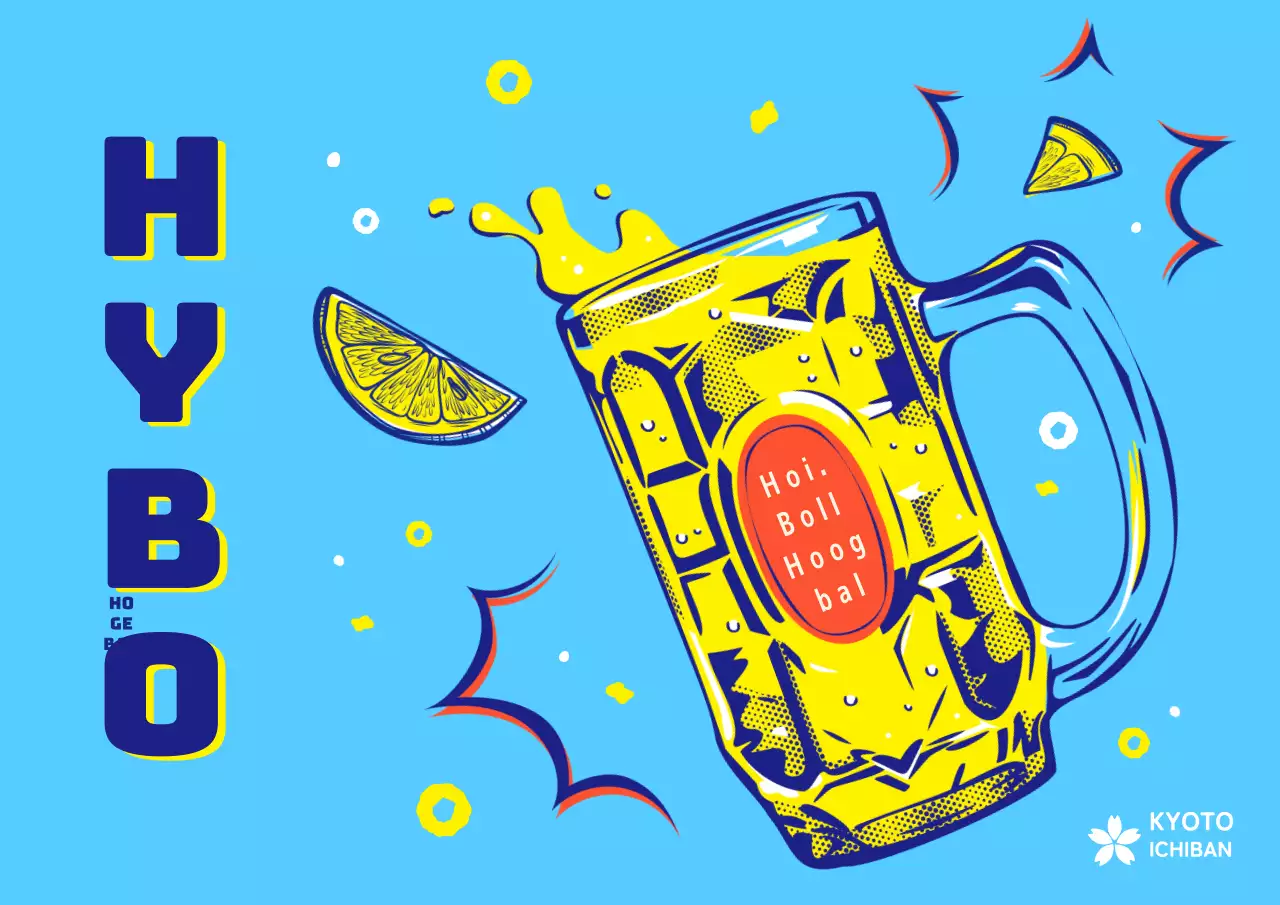 Japanse retro-geïnspireerde horizontale highball poster