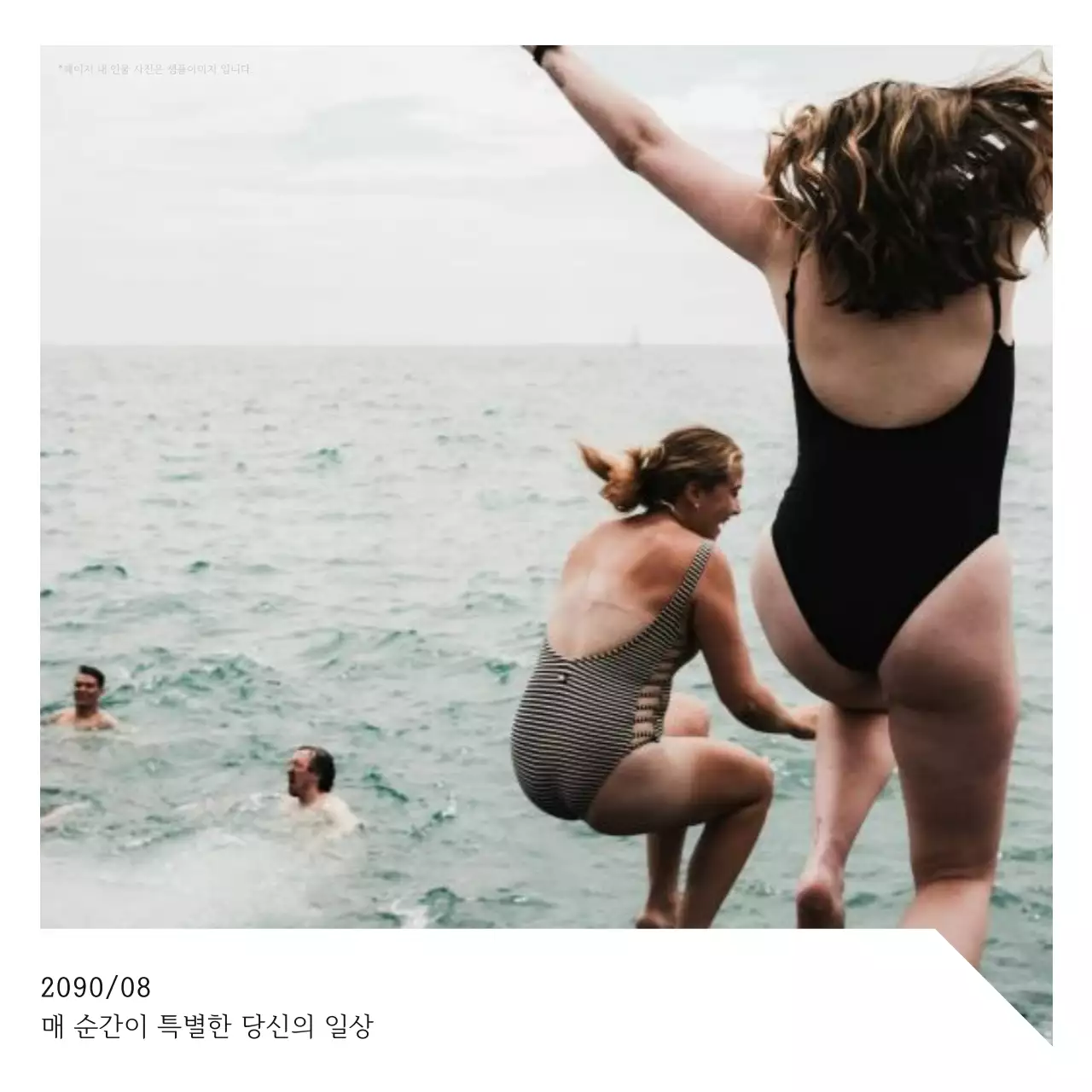 회색과 흰색의 미니멀한 여름 감성 문구 게시글