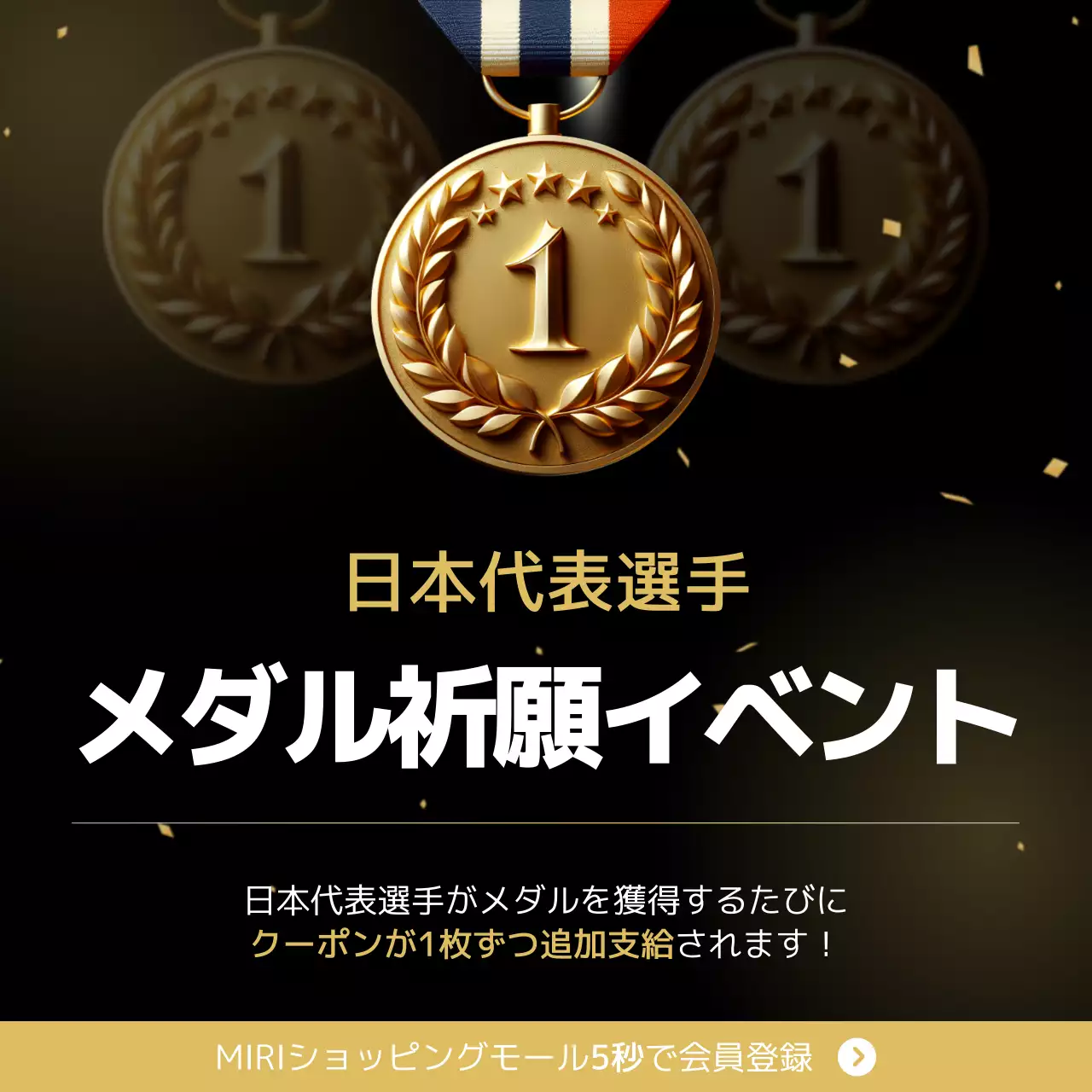 黒 モダン スポーツ イベント SNS投稿 正方形