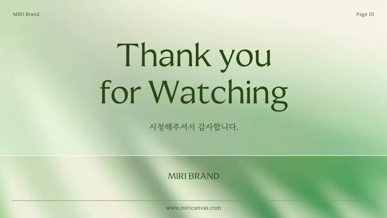 초록색과 연두색의 심플한 소상공인 브랜드 소개서