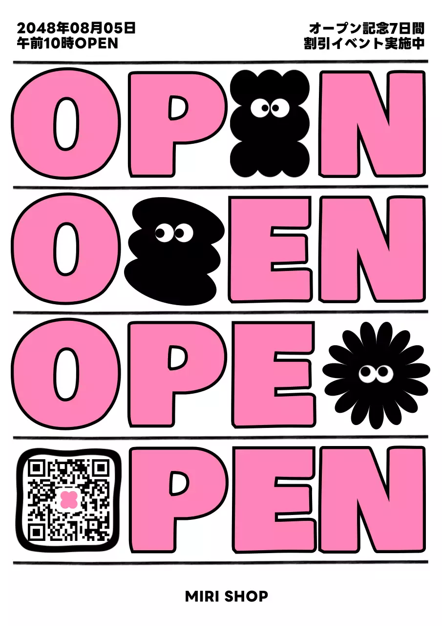 ピンク ポップ ショップ ポスター