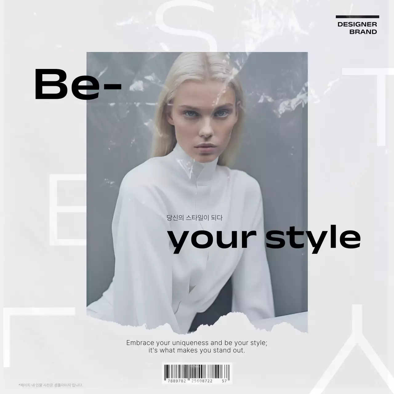 흰색과 검정의 심플한 패션 브랜딩 영상 템플릿 모음