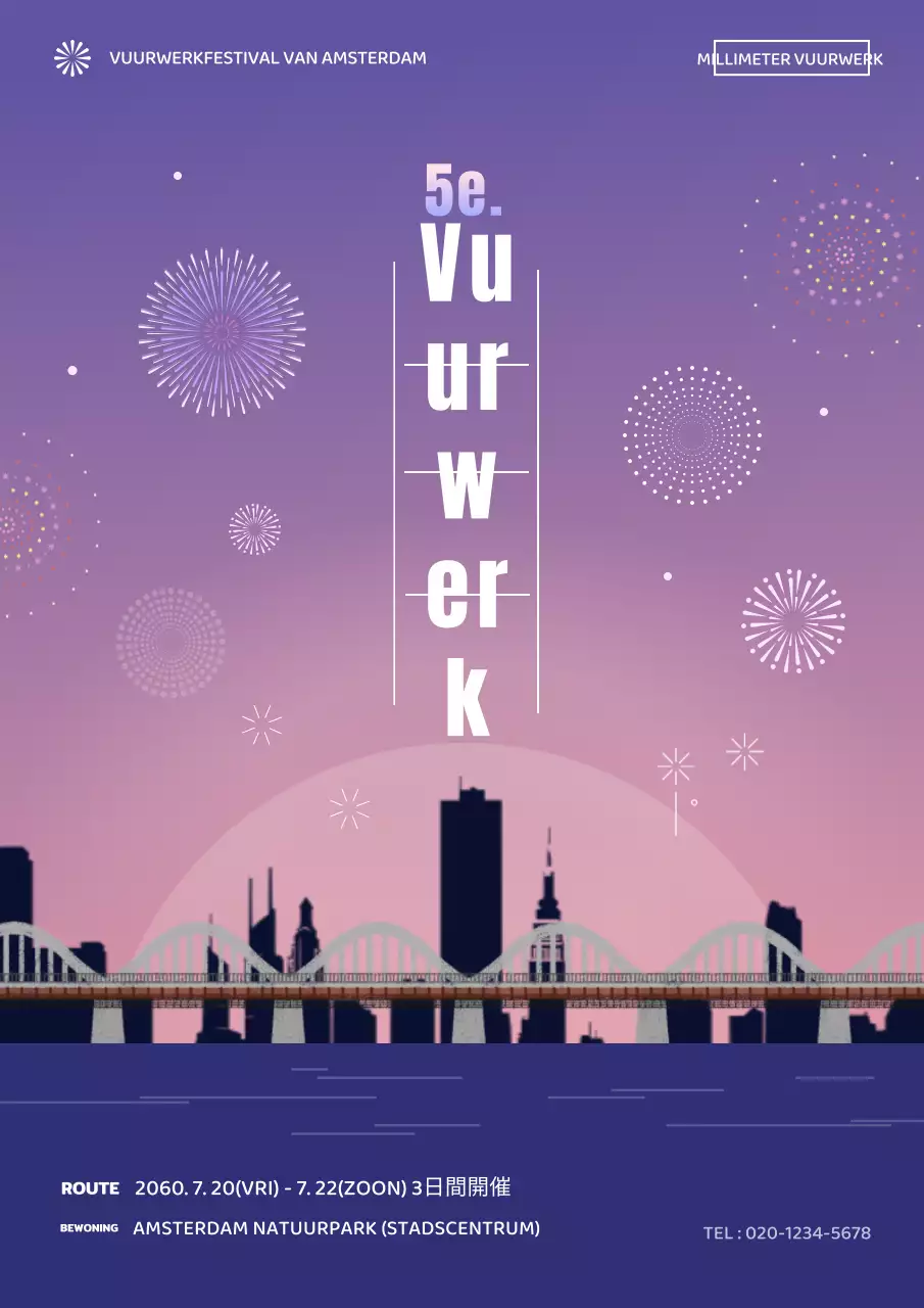 Publiciteit voor een fantastisch blauw en paars vuurwerk.