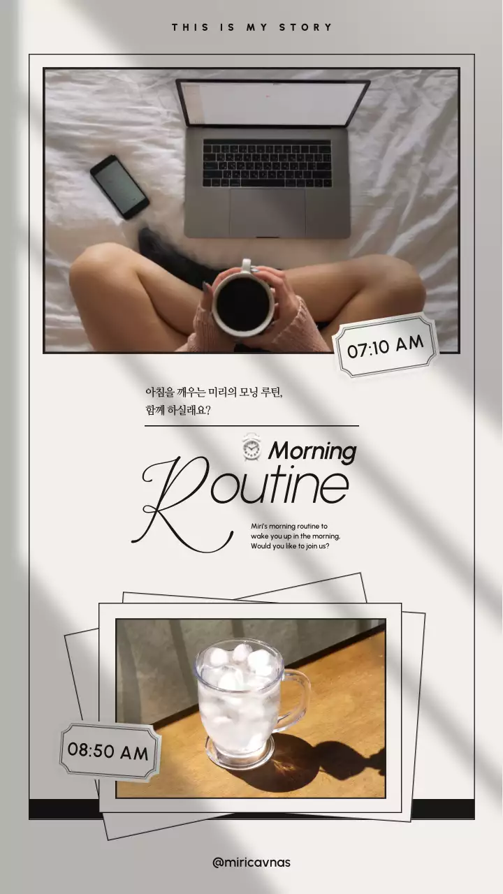 검정과 베이지색의 미니멀한 감성적인 숏폼 프레임 동영상