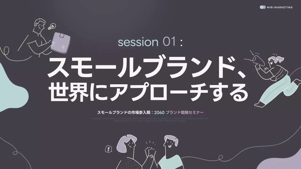 グレー シンプル ビジネス プレゼンテーション