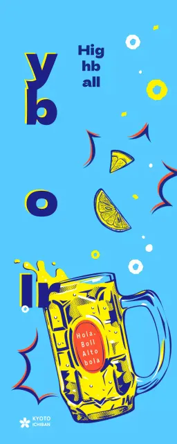 Cartel highball japonés de inspiración retro