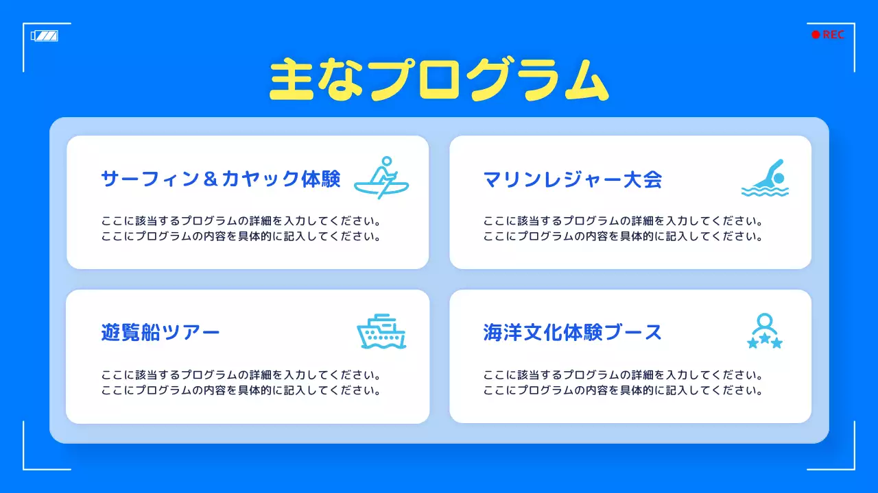 青 楽しい フェスティバル チラシ プレゼンテーション