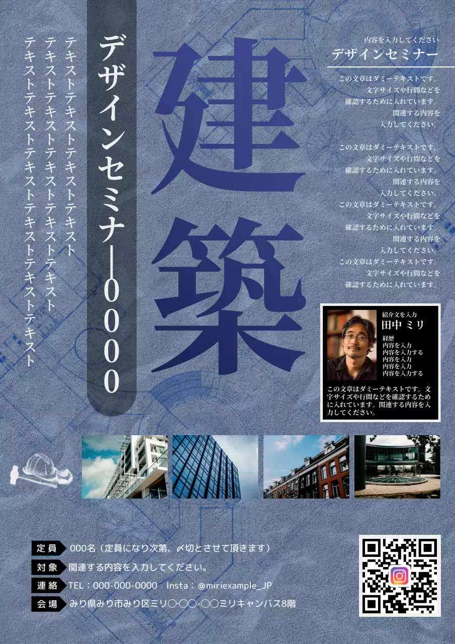 青 モダン 建築 ポスター