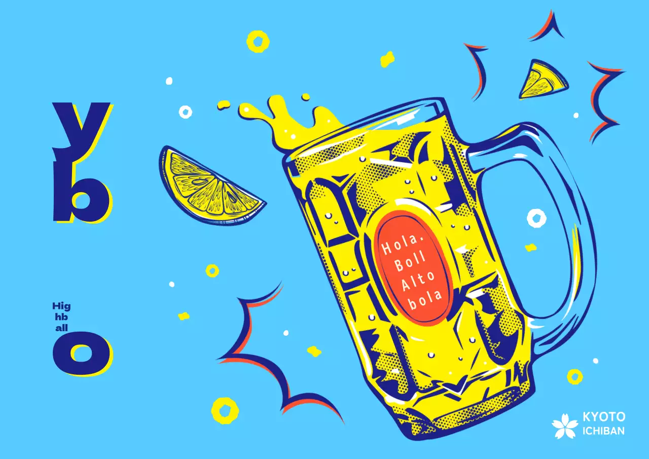 Póster highball horizontal de inspiración retro japonesa