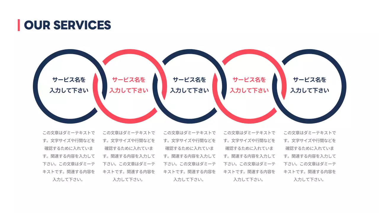 赤 モダン ビジネス プレゼンテーション