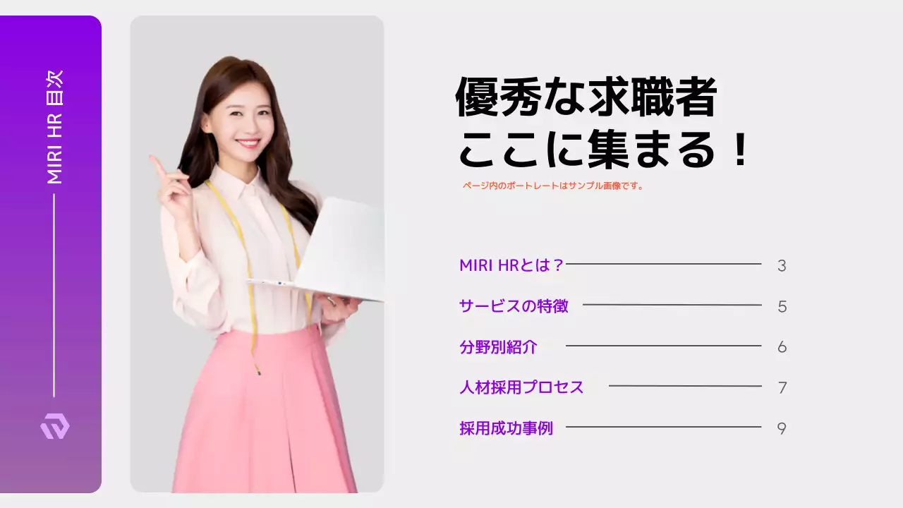 紫 モダン ビジネス プレゼンテーション