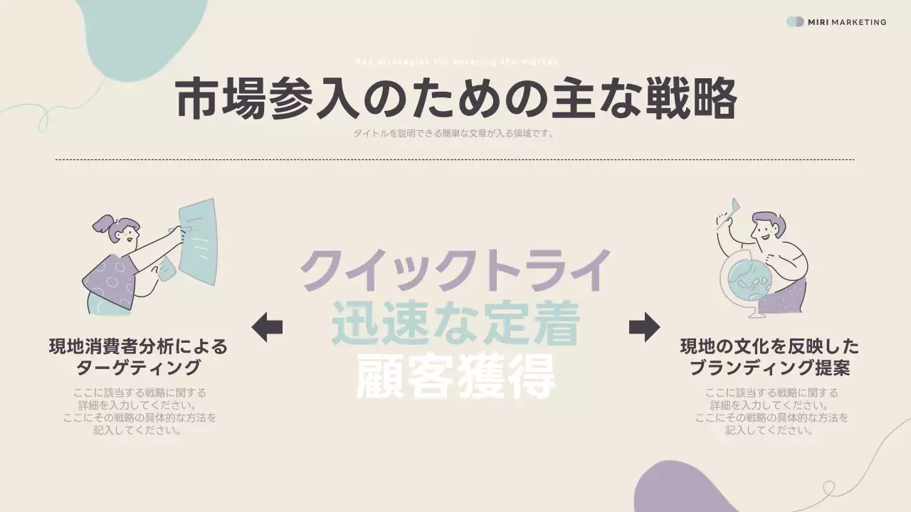 グレー シンプル ビジネス プレゼンテーション