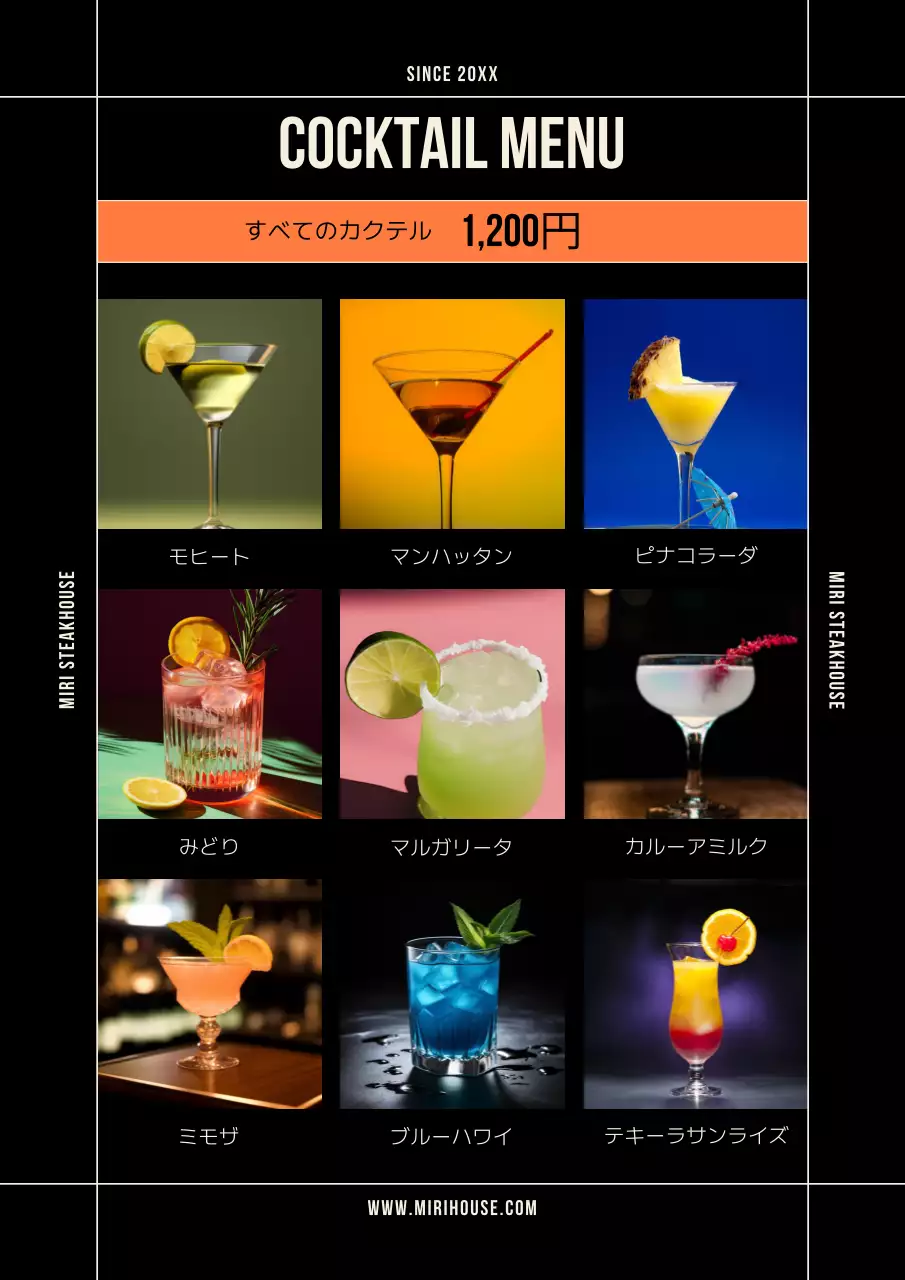 オレンジ モダン 飲食店 メニュー表 文書フォーム