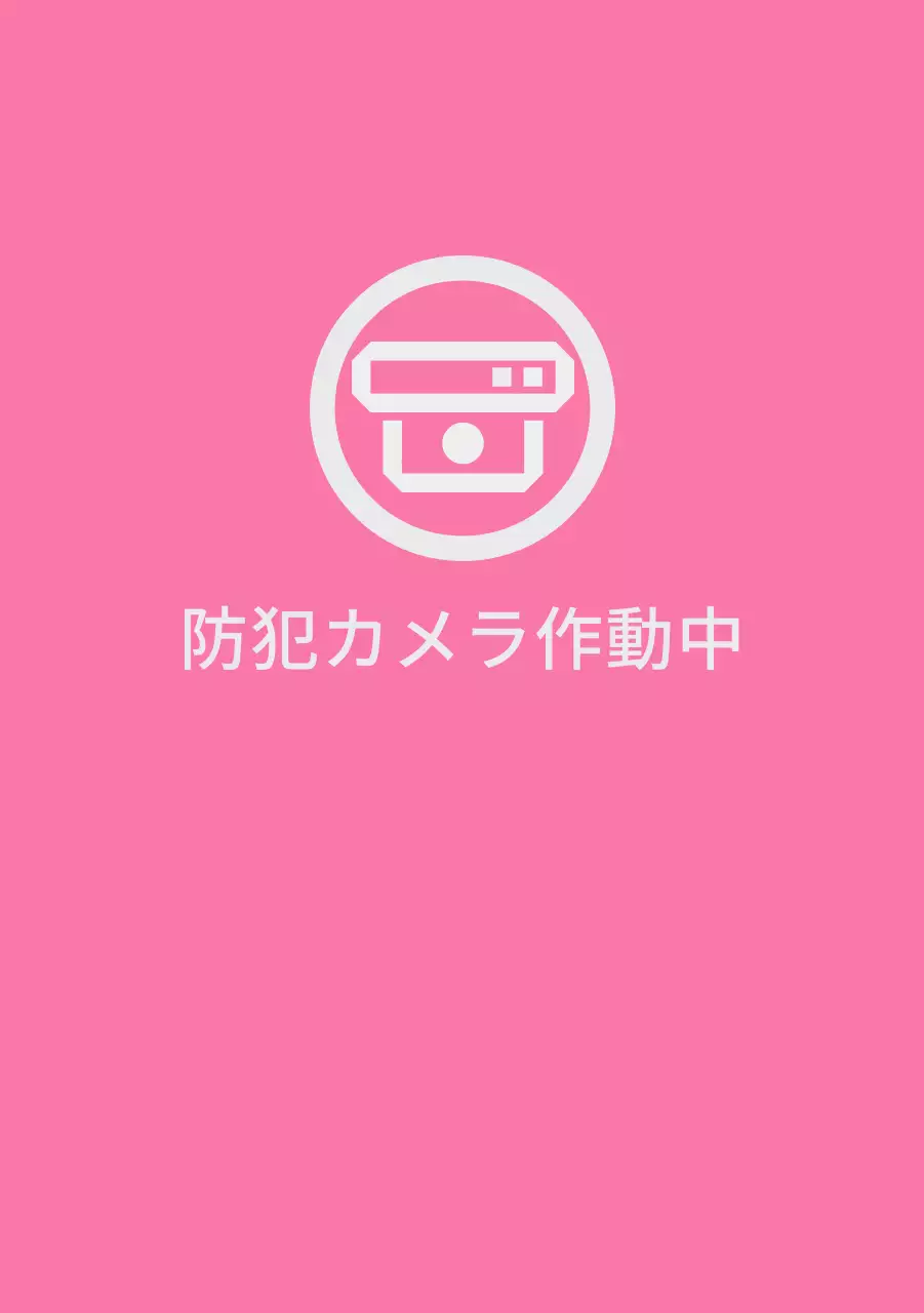 ピンク色の女性専用駐車場のご案内