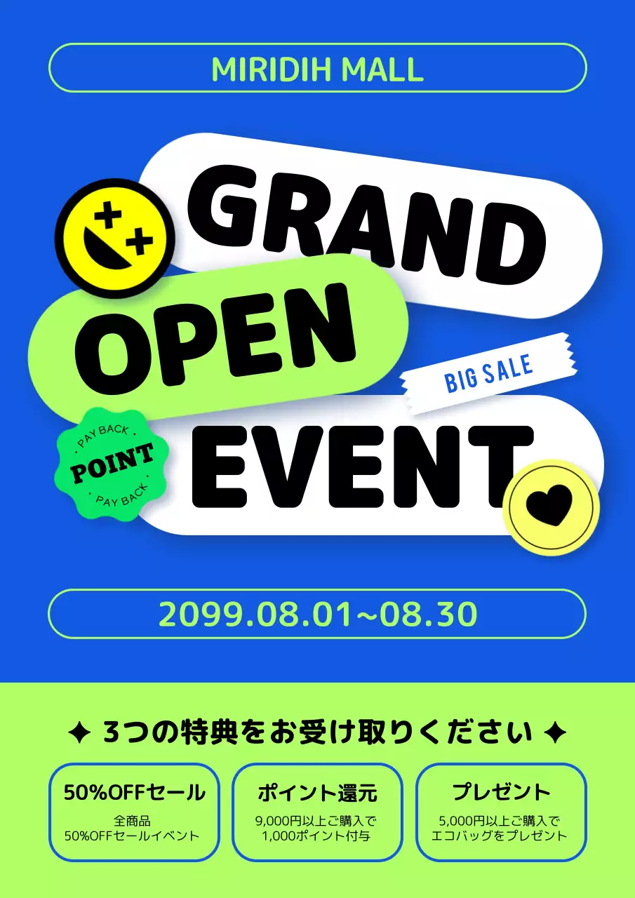 青 ポップ セール ポスター