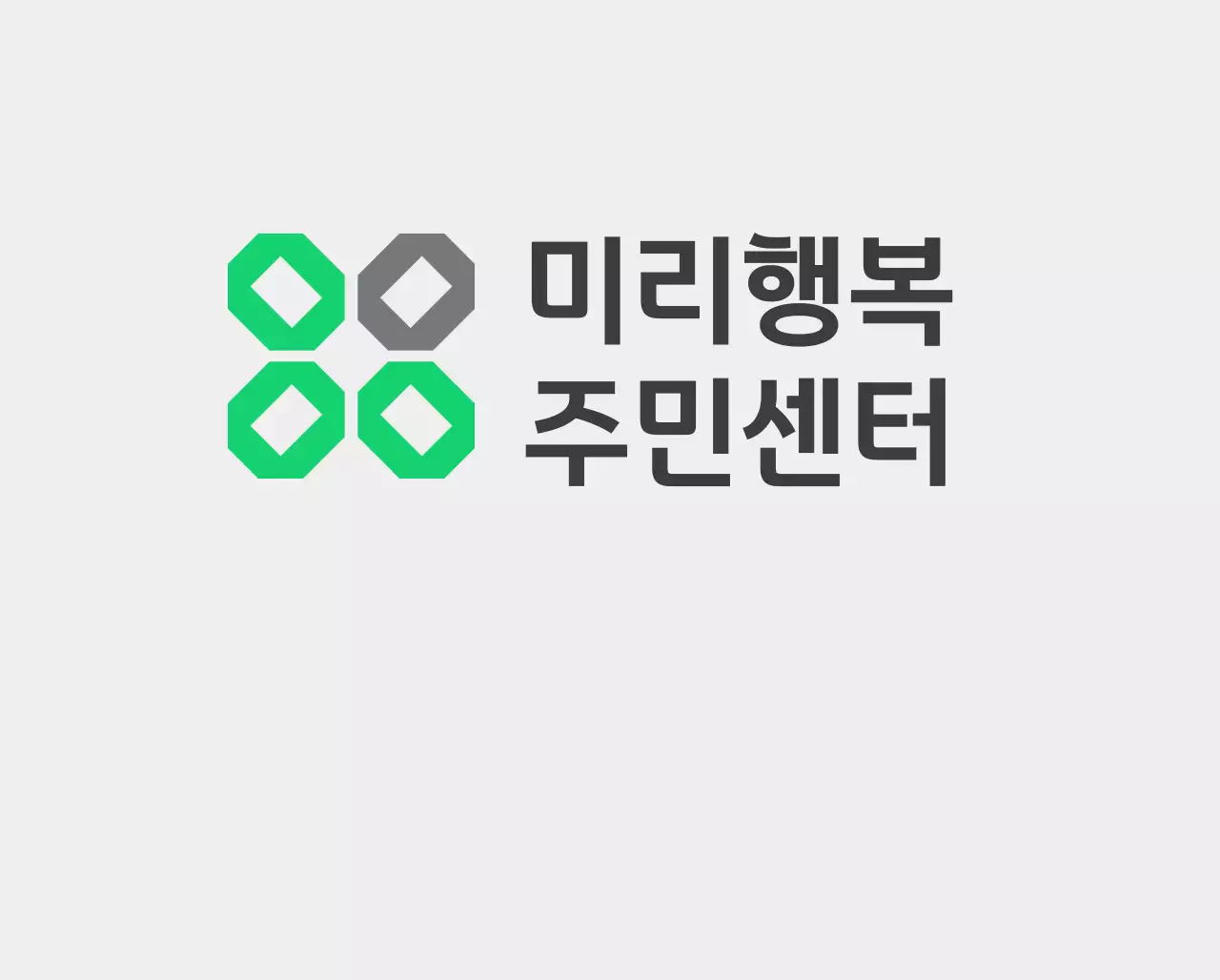 초록색의 장애인 전용 주차 구역 안내
