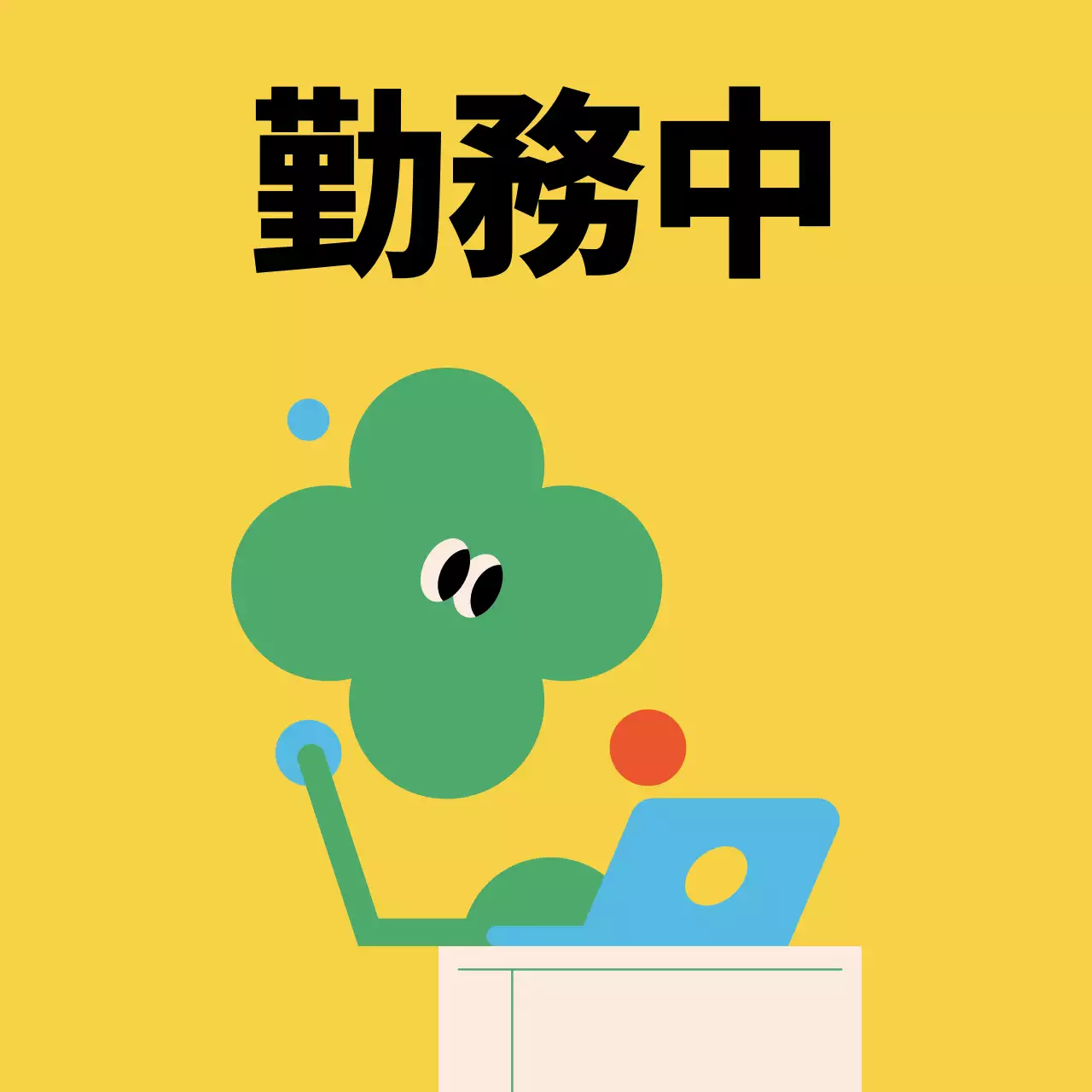 カラフル かわいい キャラクター プロフィール Instagram カルーセル