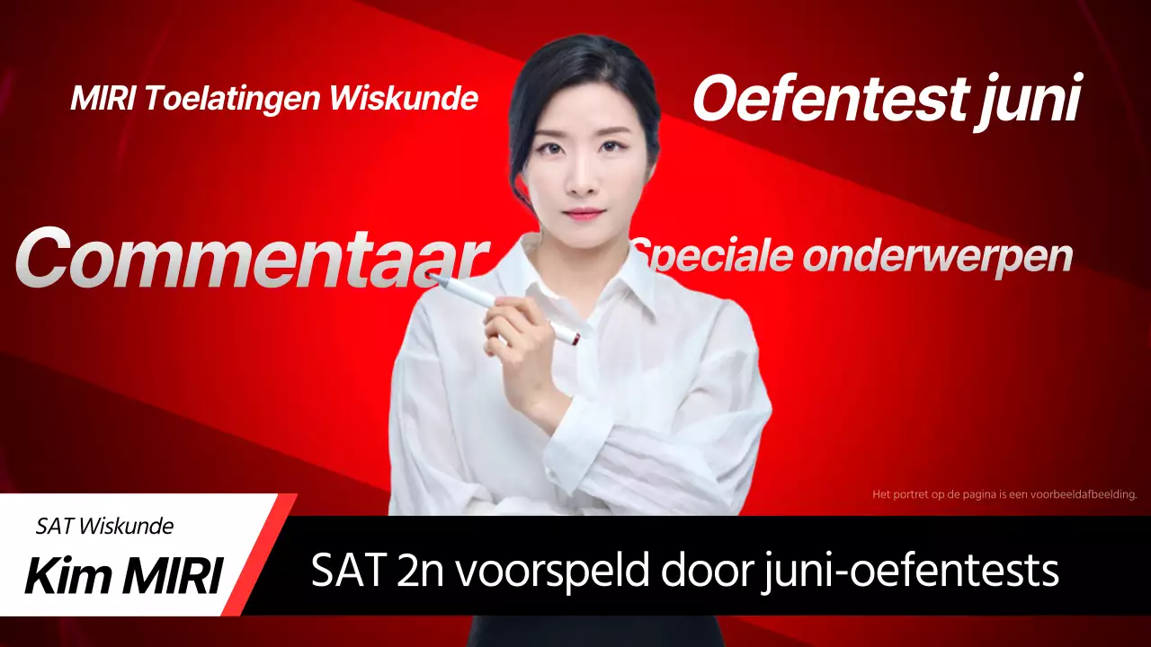 Commentaar bij rood en zwart gemarkeerde oefentoetsenGespecialiseerd trainingsmateriaal