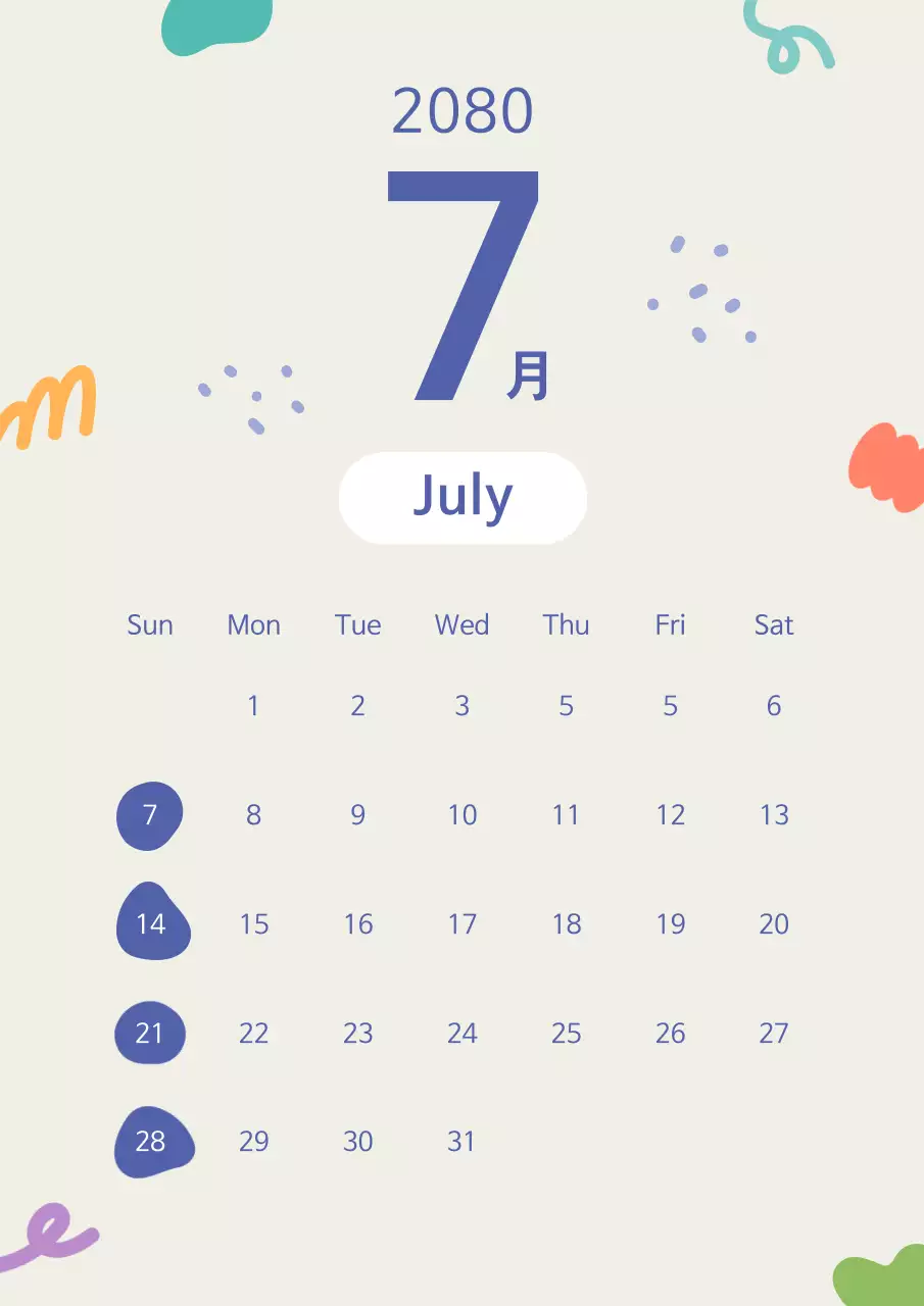 카키색과 보라색의 아기자기한 스케줄 달력