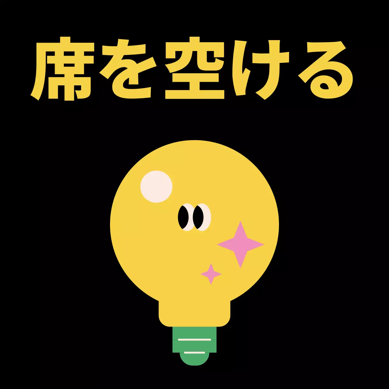 カラフル かわいい キャラクター プロフィール Instagram カルーセル