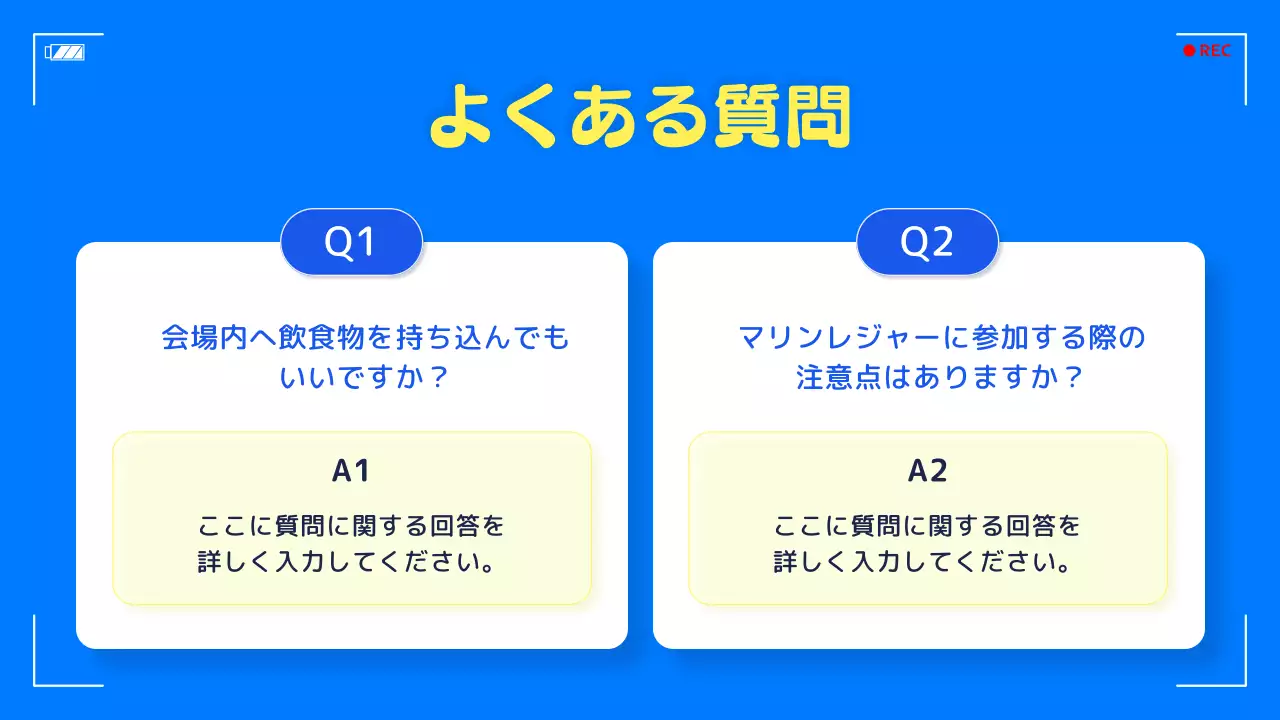 青 楽しい フェスティバル チラシ プレゼンテーション