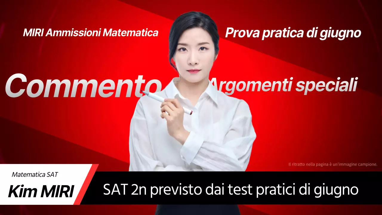Commenti ai test pratici evidenziati in rosso e neroMateriale didattico specializzato