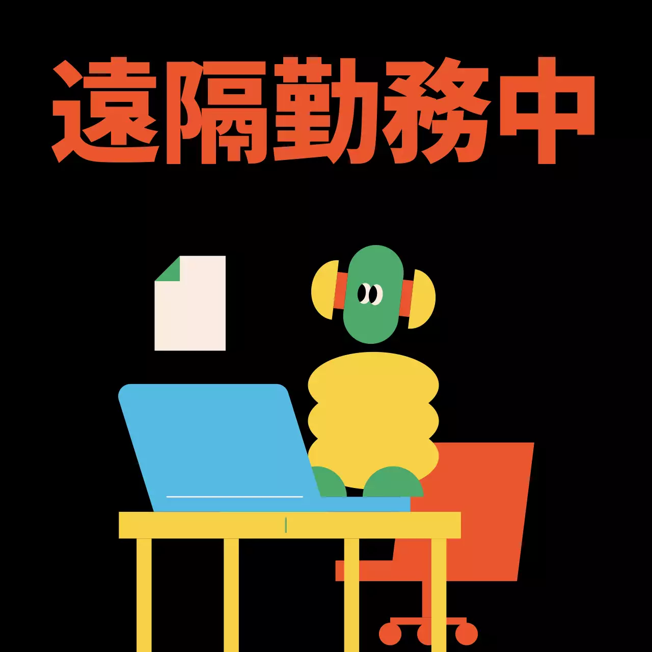 カラフル かわいい キャラクター プロフィール Instagram カルーセル