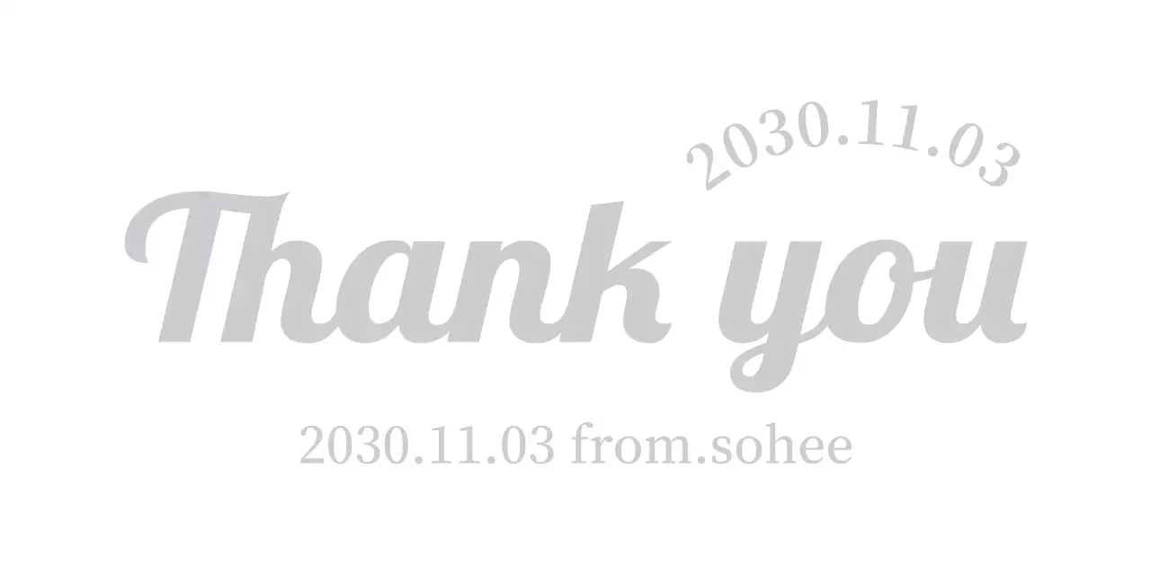 셰리프체와 곡선 텍스트가 있는 고급스러운 심플한 느낌의 답례 인사
