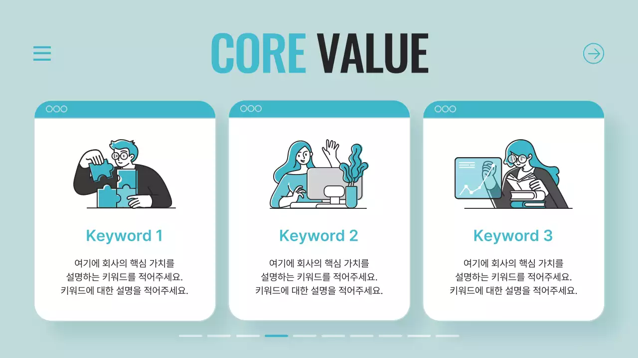 민트색과 회색의 심플한 소상공인 브랜드 소개서