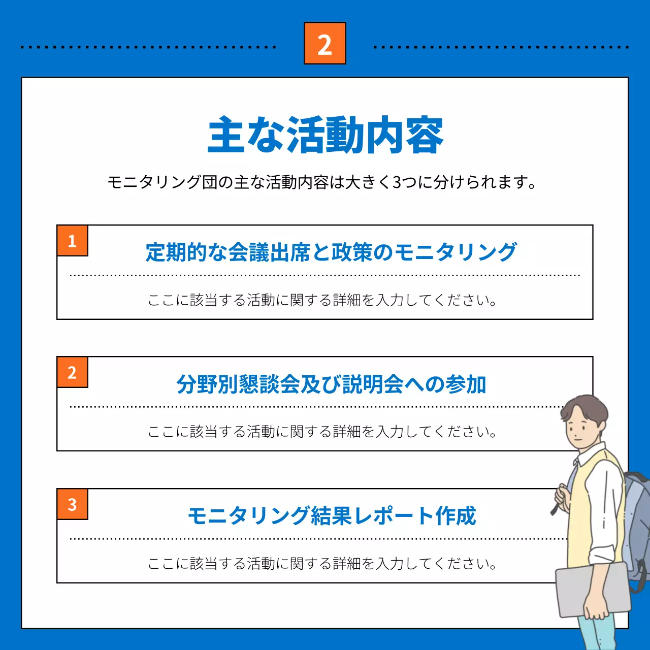 オレンジ モダン 募集 お知らせ Instagram カルーセル