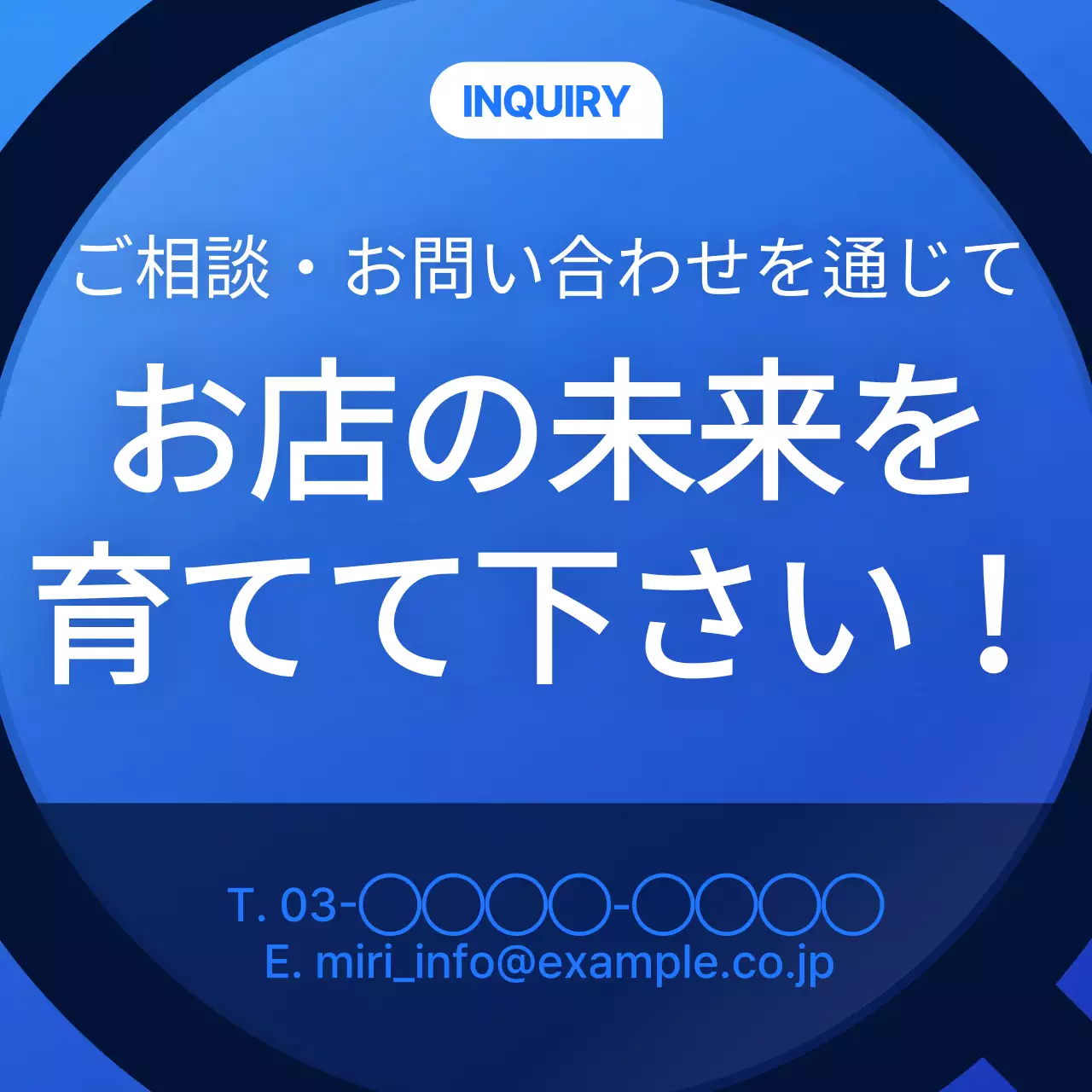 青 モダン SNS マニュアル Instagram カルーセル