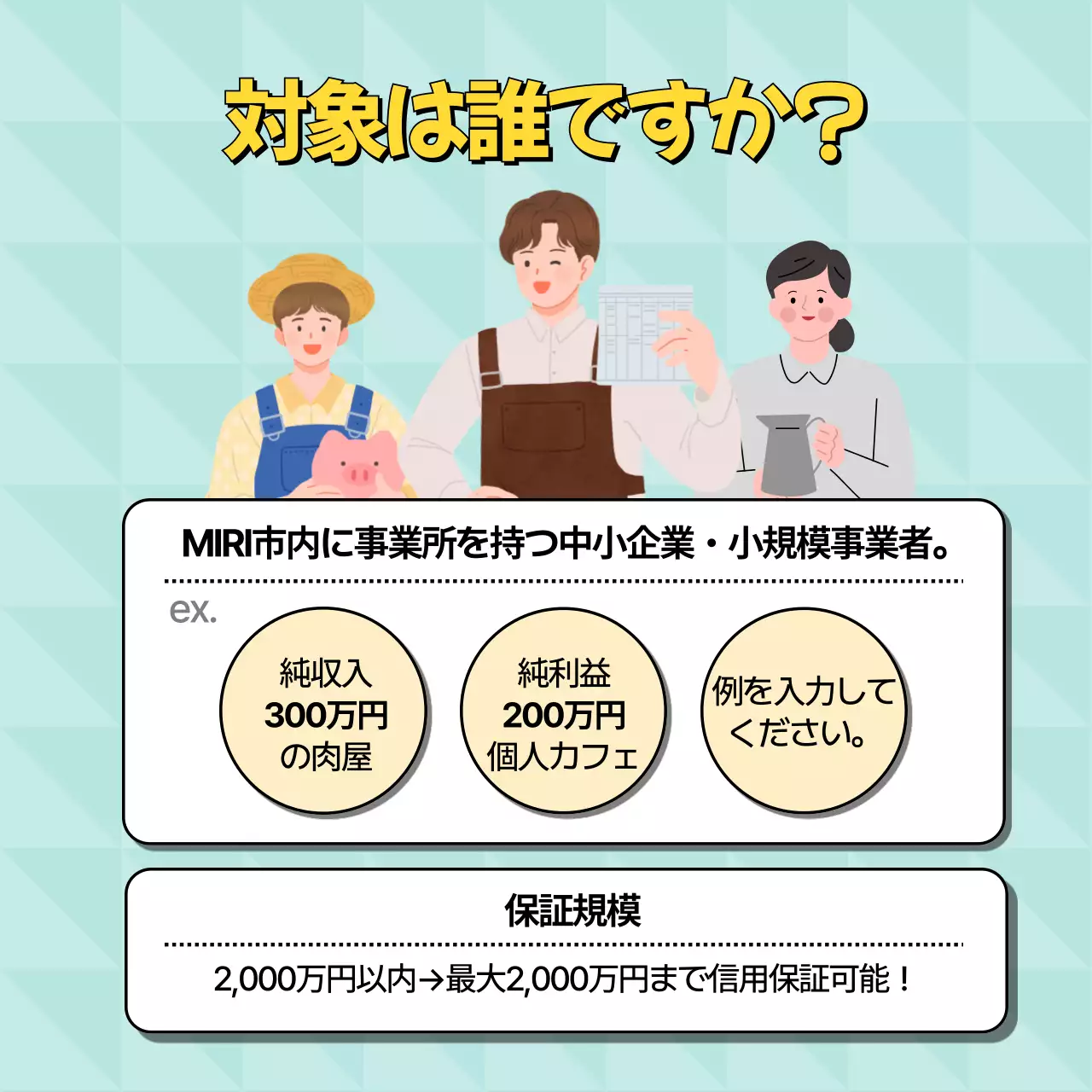 黄色 かわいい ローン ポスター Instagram カルーセル